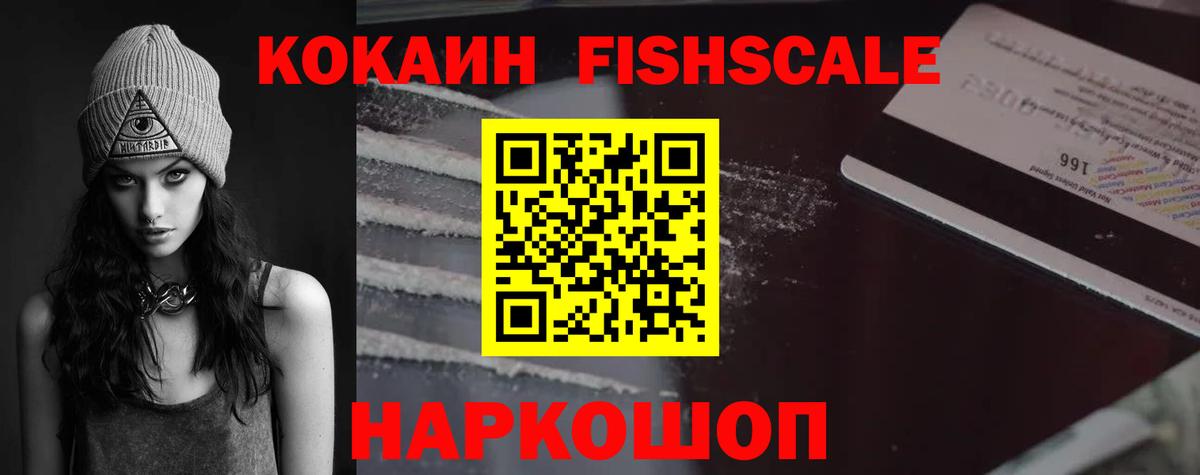 Сертолово  КОКАИН  Вход с VPN  где продают наркотики  Cocaine 99%  Cocaine 99% 