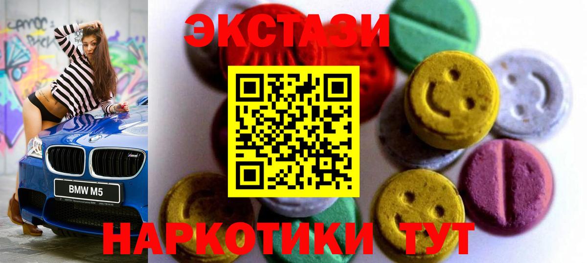 ЭКСТАЗИ бентли Сертолово