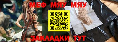прущие грибы Бугуруслан