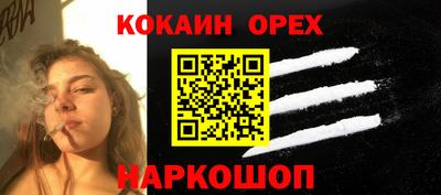 синтетический гашиш Бузулук