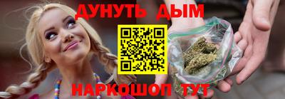 прущие грибы Бугуруслан