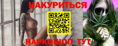 прущие грибы Бугуруслан