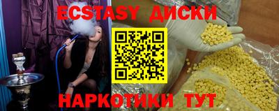 прущие грибы Бугуруслан
