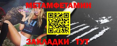 синтетический гашиш Бузулук