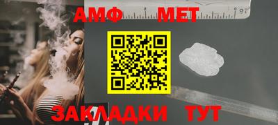 прущие грибы Бугуруслан