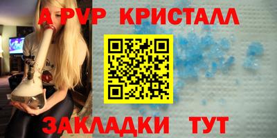 синтетический гашиш Бузулук