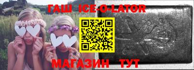 синтетический гашиш Бузулук