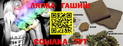 прущие грибы Бугуруслан