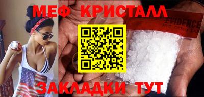 прущие грибы Бугуруслан