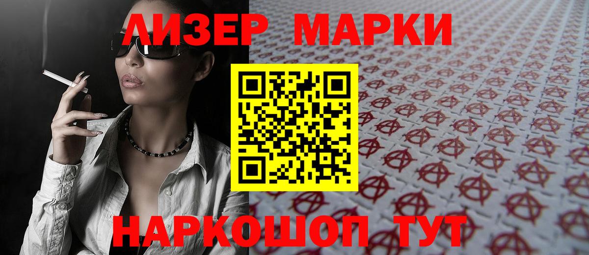 LSD-25 экстази кислота  ЛСД экстази ecstasy  Сертолово  ссылка на мегу как зайти  Вход с VPN 