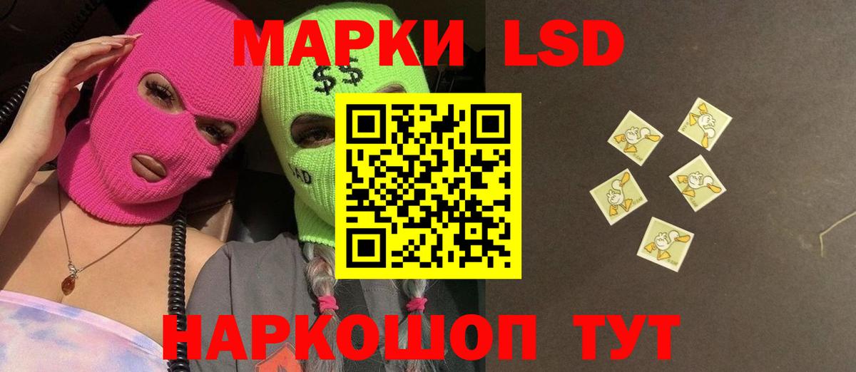 Лсд 25 экстази ecstasy Сертолово