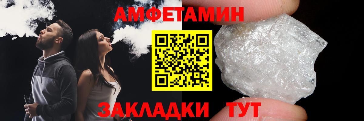 Сертолово  Первитин Methamphetamine  Метамфетамин  Вход с VPN  Первитин Methamphetamine 