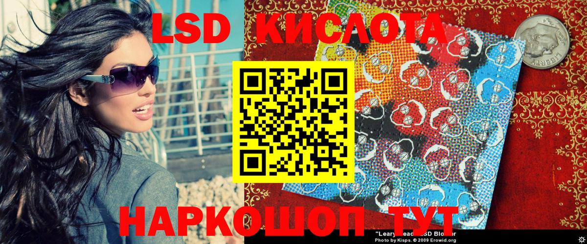 Марки N-bome 1,8мг  Вход с VPN  Сертолово  Марки N-bome 1,8мг 