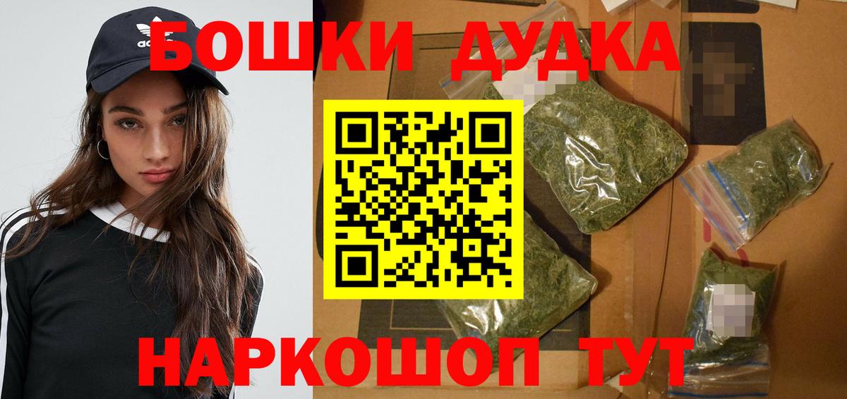 Бошки марихуана гибрид Сертолово