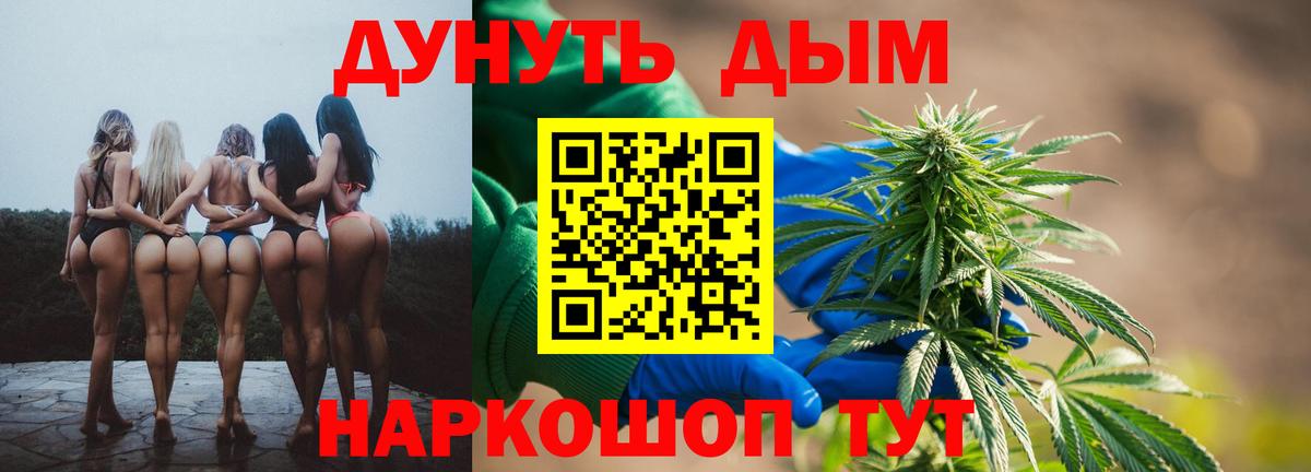 Сертолово  Бошки Шишки гибрид  Канабис гибрид  Конопля Bruce Banner  Вход с VPN 